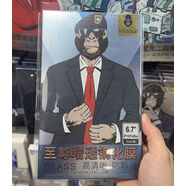 中唐嘜嗖大猩猩適用iPhone14ProMax全屏鋼化膜14防指紋磨砂13Pro 增透鋼化膜 iPhone15ProMax