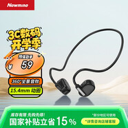 紐曼mini6S【開放不入耳丨骨傳導(dǎo)概念】頭戴掛耳式藍(lán)牙耳機(jī)開放式真無線不入耳舒適運(yùn)動跑步耳夾式耳機(jī)