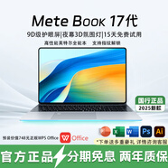 HMHWAI筆記本電腦國行(補貼20%)Mete book新款性能游戲本大學生電競設計超薄筆記本商務辦公便攜輕薄本 鉑金銀（旗艦版-4K英特爾16Ultra護眼屏） 32G運行內存+1TB固態(tài)硬盤
