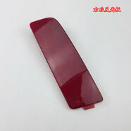 語(yǔ)森憶適用吉利遠景X6后霧燈框遠景SUV后保險杠反光板亮條遠景X6 16款右后-反光片 1只其他