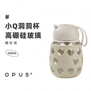 OPUS保溫杯小巧便攜兒童水杯316不銹鋼400ml 340ml
