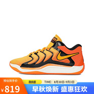 耐克NIKE男子籃球鞋KD17 EP運動(dòng)鞋 FJ9488-800橙黃42
