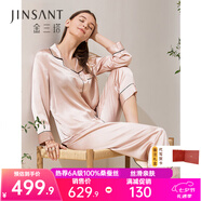 金三塔真絲睡衣女100%桑蠶絲外穿涼感兩件套睡褲居家服七夕禮物 香妃色 L