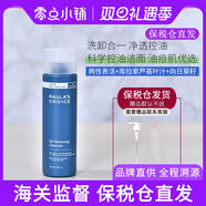寶拉珍選（Paula's Choice）寶拉珍選Paulas Choice保稅倉發(fā)深層平衡潔面乳液237ml可卸妝清潔 237ml可卸妝清潔弱酸洗面奶