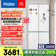 Haier/海爾太白系列501L十字對(duì)開(kāi)門(mén)全空間保鮮科技零距離自由嵌入式風(fēng)冷無(wú)霜一級(jí)變頻家用大容量電冰箱 BCD-501WGHTD14W9U1