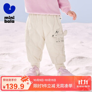 迷你巴拉（minibala）兒童羽絨褲新款男女童寶寶外穿秋冬款白鴨絨保暖褲子【三防】