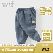 戴維貝拉（DAVE＆BELLA）童裝秋冬女童褲子男童加絨褲兒童棉褲冬季運(yùn)動(dòng)褲寶寶保暖長(zhǎng)褲冬褲 牛仔藍(lán)DB4237140-A 140 cm（建議身高130-140cm）