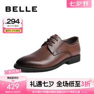 百麗（Belle）七夕禮物正裝皮鞋男內(nèi)增高婚鞋真皮透氣緩震商務(wù)鞋A1095AM3 棕色【透氣網(wǎng)孔】 42 (260mm)