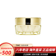 奧爾濱（ALBION）澳爾濱黃金油面霜草本面霜40g
