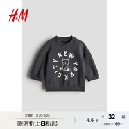 H&M童裝男嬰衛(wèi)衣秋季童趣輕便休閑圓領(lǐng)長(zhǎng)袖上衣1236874 深灰色/New York City 73 73cm 73/48