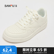 三福低幫板鞋男秋季簡約撞色拼接扁帶中厚底休閑男鞋839509 白色 40