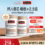 Swisse斯維詩 鈣片K2檸檬酸鈣維生素D成人中老年人補(bǔ)鈣溫和吸收90片*2瓶