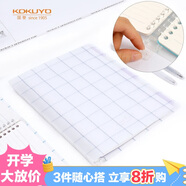 國譽(yù)(KOKUYO)格子印象B5活頁(yè)本學(xué)生Campus筆記本子附5色索引分隔頁(yè) 40張 灰色 WSG-RULP11MM
