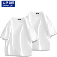 棉致t恤男純棉舒適短袖兩件套純色百搭潮流情侶上衣 白+白 XL
