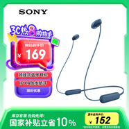 索尼（SONY）WI-C100 無(wú)線(xiàn)立體聲 頸掛式 藍牙耳機 IPX4防水防汗 約25小時(shí)長(cháng)久續航 藍色