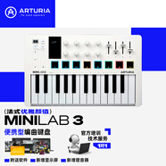 ARTURIA MINILAB3 MK3 便攜MIDI鍵盤(pán)25鍵迷笛控制器打擊墊音樂(lè )作編曲制作 25鍵白色贈正版資源+教程 官方授權 贈正版音色庫
