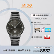 美度（MIDO）瑞士手表 指揮官系列 紀(jì)念款 長動(dòng)能 商務(wù)休閑 機(jī)械鋼帶男表
