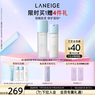 蘭芝新水酷水乳特潤細(xì)膚露160ml潤膚乳120ml生日禮物送女友