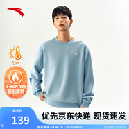 安踏（ANTA）百搭衛(wèi)衣男女情侶針織小logo戶外運(yùn)動(dòng)休閑打底衫套頭衫 【加絨刺繡logo】悠藍(lán)色8713-2 L