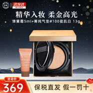 嬌韻詩(shī)（CLARINS）菁純精華LANCOME氣墊CC新空氣輕墊菁純粉底液持妝 防曬遮瑕 菁純氣墊#100瓷肌白 適合粉調白