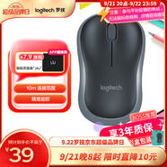羅技（Logitech）M185鼠標(biāo) 無線鼠標(biāo) 辦公鼠標(biāo) 對(duì)稱鼠標(biāo) 黑色灰邊 帶無線2.4G接收器