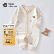 貝肽斯寶寶連體衣春秋男女爬服新生嬰幼兒衣服純棉哈衣 小小熊 80cm
