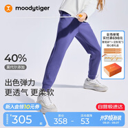 moodytiger【奶皮褲】兒童褲子高彈透氣春秋針織男童長褲柔軟親膚女童運(yùn)動(dòng)褲
