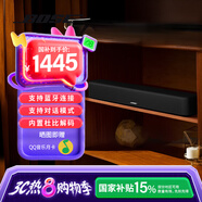 Bose SOLO 電視音響二代  SOLO 2專業(yè)版 回音壁杜比全景聲家庭娛樂揚聲器家庭影院 bose音響 藍牙音箱 Bose solo電視音響 II 【Bose官方授權店 全國聯(lián)?！?
                                         title=