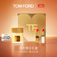 TOM FORD TF細(xì)金管04+細(xì)白管03+璀璨流光淡香水30ML 化妝品生日禮物女