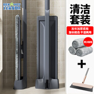 百家好世 平板拖把37cm3布+魔術(shù)掃把免手洗套裝懶人拖地把家用吸水托把