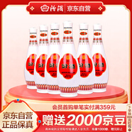 汾酒 乳玻汾 清香型白酒 48度 475ml *6瓶 整箱裝非原箱發(fā)貨 