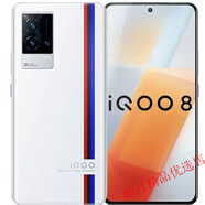 iQOO8通雙卡雙待驍龍888處理器120Hz高刷電競游戲手機5G 傳奇版  套餐二 x27 8+128