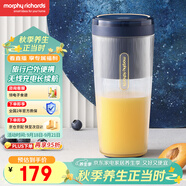 摩飛電器（Morphyrichards）便攜榨汁杯 網(wǎng)紅榨汁機(jī)40秒鮮榨 無線料理機(jī)充電果汁機(jī) 輕松制作蔬果飲品迷你隨行杯 MR9800琉金藍(lán)