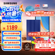 三星（SAMSUNG）2TB Type-c接口 移動(dòng)固態(tài)硬盤 T7 Shield 魔力藍(lán) NVMe讀速1050MB/s  手機(jī)直連筆記本外接 三防保護(hù)