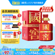 國窖1573【送禮宴請】【年份酒】濃香型 高度白酒 60度 500mL 1瓶 09年08版紅瓷瓶