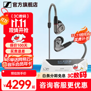 森海塞爾（Sennheiser）IE900/IE600/IE300旗艦級(jí)HIFI高保真超寬單動(dòng)圈單元可拆卸MMCX掛耳式耳機(jī) 高保真發(fā)燒有線耳機(jī)耳塞 IE600+山靈UA4銀色 便攜耳放