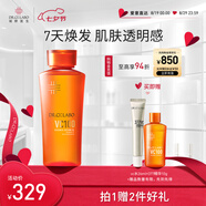 城野醫(yī)生VC100高光精粹水150ml 提亮補(bǔ)水保濕 維C精華水 七夕情人節(jié)禮物