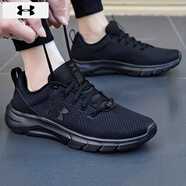 安德瑪（UNDERARMOUR）男鞋跑步鞋 25夏季新款黑色運動(dòng)鞋戶(hù)外休閑鞋緩震輕便跑鞋子男 黑武士-回彈緩震-建議拍大一碼 42.5 (270mm)
