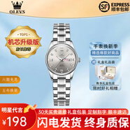 歐利時（OLEVS）瑞士認(rèn)證品牌手表女商務(wù)簡約精致夜光防水國表輕奢女士腕表送老婆 琉光灰|升級版|終身保