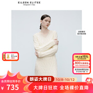 朗姿歐洲EiLEEN ELITEE羊毛法式氣質(zhì)毛衣裙2025秋新款針織連衣裙 米白色 XL
