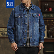 杉則牛仔外套男夾克青年韓版修身潮流帥氣工裝外套男生大碼牛仔衣春秋 YD969【款】藍色 常規 2XL