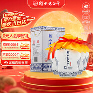 衡水老白干青花手釀 老白干香型白酒 42度 500ml*4瓶整箱裝 口糧中秋送禮