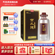 互助青稞散酒 世義德酒坊 46度 5L 純糧白酒 桶裝散酒泡酒 青海特產(chǎn) 46%vol 5L 1桶