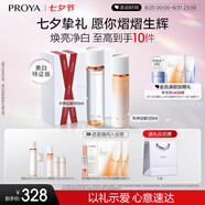 珀萊雅（PROYA）雙抗護(hù)膚品套裝(爽膚水乳液)化妝品護(hù)膚禮盒七夕情人節(jié)禮物男女