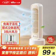 小熊（Bear）桌面電風扇風寶迷你塔扇辦公室桌面宿舍臺式小型風扇無葉大風力低分貝負離子凈化插電款DFS-V05N7