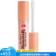 Too Faced潤唇膏Hangover滋潤保濕修護豐盈飽滿軟化光滑去死皮 Mango Kiss os