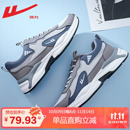 回力官方男鞋潮流運(yùn)動(dòng)鞋子男士防滑休閑鞋舒適緩震跑步鞋 藍(lán)灰 42 