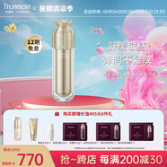 梵蜜琳（Thanmelin）修護柔膚水女士保濕補水紅血絲護膚品提拉緊致感肌膚爽膚水 臻活凝肌柔膚水120ml