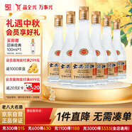 全興 頭曲1988 濃香型白酒 52度 500ml*6瓶 整箱裝 純糧釀造 