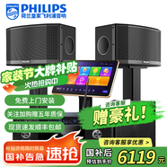 飛利浦【國家補貼】家庭ktv音響套裝唱歌全套設備 卡拉ok點(diǎn)歌機功放音箱組合 家用客廳唱歌K歌設備 【含低音炮】10吋豪華版套裝+低音炮 圖片色